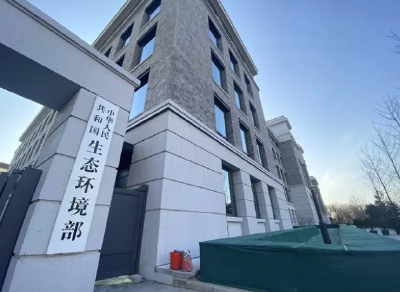 生态环境部​：今年底前建成覆盖全国声环境质量监测网