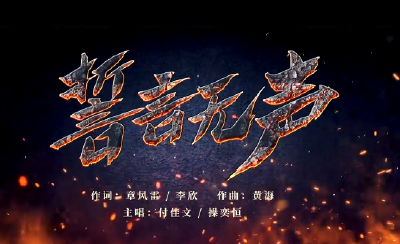 就在今天！