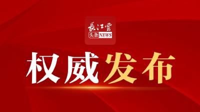 实施 “乙类乙管”后优化新冠病毒感染患者治疗费用医疗保障相关政策发布