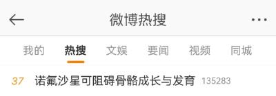 “XBB毒株”上热搜！有必要囤蒙脱石散、诺氟沙星吗？