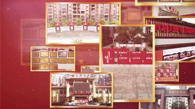 武穴市梅园小区