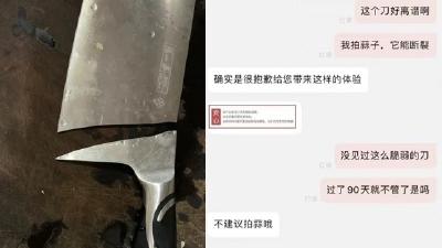 去年十大消费维权热点：“价格刺客”、知网被罚等在列