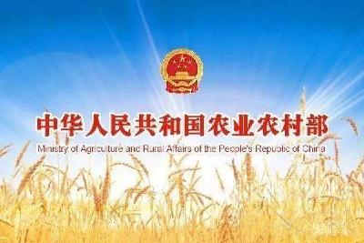 农业农村部发布致农民朋友倡议书：减少聚集活动，红白喜事尽量简办