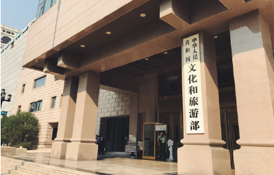 文旅部：2月6日起恢复旅行社经营内地与港澳入出境团队旅游业务
