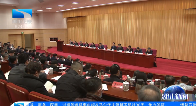 全省宣传部长会议强调 凝心铸魂巩固壮大主流舆论