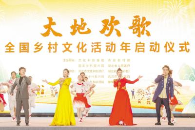 文化和旅游部在汉召开推进公共文化服务高质量发展工作会议