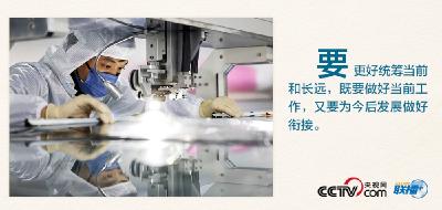 奋进2023｜牢记“六个更好统筹” 找准经济发力点