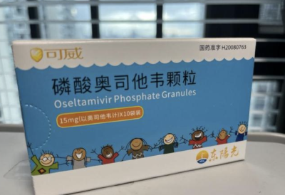 又一药物被抢断货！重要提醒：不宜自行服用