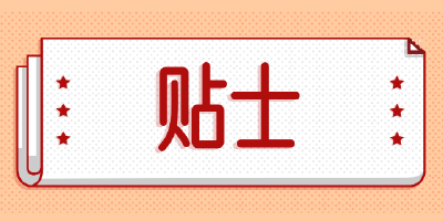 写公文时，为什么要用仿宋GB2312字体？