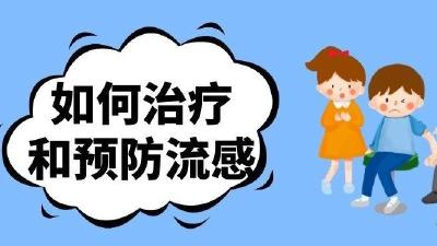 诺如病毒感染、流感如何预防？遇到哪些情况需要就医？——专家解答春季传染病防治热点问题