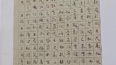 上万作品中选出！武汉这幅作品入围全国第三届老年书法作品展