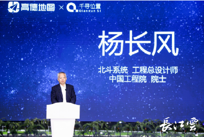 高德地图宣布调用北斗卫星日定位量超3000亿次！