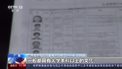 案值6000万 打掉团伙23个 海南离岛免税“套代购”系列走私案告破