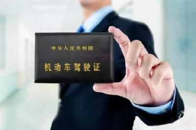 @湖北车主，请留意！这4项车驾管业务截止日期延长了