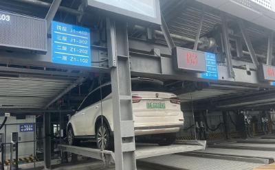 全国首个智能充电塔在武汉启用 40分钟充好一台电动汽车