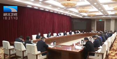 省政府党组（扩大）会议传达学习党的二十届二中全会精神 坚定捍卫“两个确立”做到“两个维护” 自觉用全会精神统一思想行动 奋力谱写全面建设社会主义现代化国家荆楚篇章