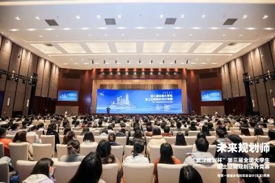 首次落户武汉 ！全国大学生国土空间规划设计竞赛今日启幕