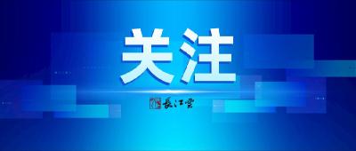 大赛+大会！本周四，两场重磅活动将在光谷启动