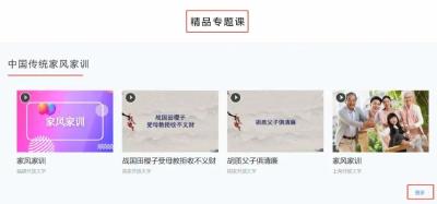 3月开始！50岁以上的免费