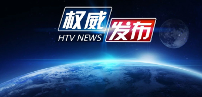 省委召开传达学习党的二十届二中全会精神会议