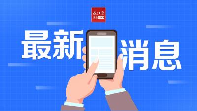 贵州黔西煤与瓦斯突出事故搜救工作结束 6人遇难