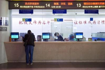 出行无碍！重点旅客坐火车可以享受这些服务