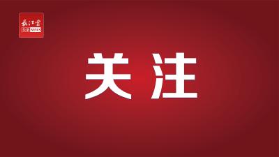 最高奖励50万！湖北省博士后创新创业大赛获奖名单出炉