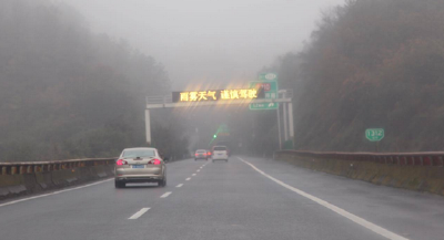 湖北发布大雾预警！部分高速路段受浓雾天气影响，出行请注意安全