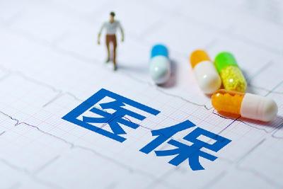 武汉市医保局最新通知！这项缴费期限延长了