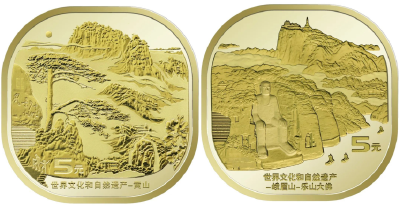 央行4月7日发行新纪念币 你可在湖北这几家银行预约兑换