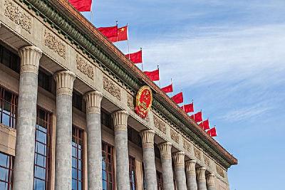 人民观点：党的领导决定中国式现代化的根本性质