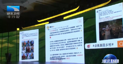 2023政务V影响力峰会在汉举​行