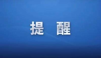 因雾、因施工，湖北18条高速部分路段临时管制或禁行