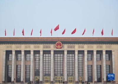 担当时代重任 创造新的伟业——新一届国家机构和全国政协领导人员产生纪实