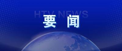 2023年湖北省庆祝“五一”国际劳动节暨省劳动模范和先进工作者表彰大会举行