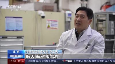 中国先进研究堆实验平台全球开放 已收40多个申请