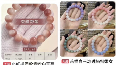 您家小孩儿也盘串吗？警惕盘出这种疾病！