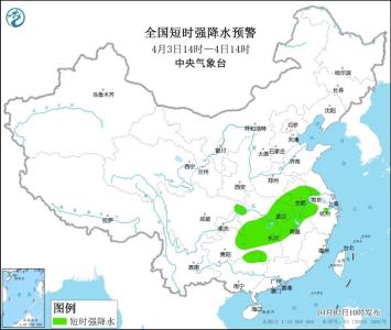 11级雷雨大风+冰雹来了！湖北多地发布最新预警