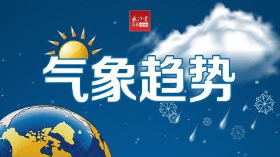 中央气象台发布强对流天气蓝色预警 辽宁等5省区有雷暴大风或冰雹