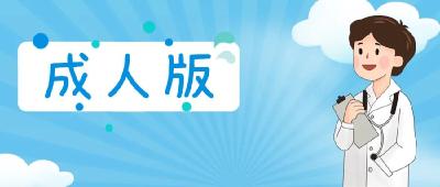 “病毒+沙尘”反复“割肺”，这些中医养肺法赶快用上！​身体好比什么都重要