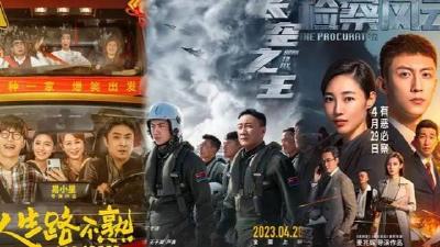 “五一”档电影预售即将破亿 17部新片参与角逐