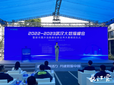 35个智慧城市重点应用场景发布！大数据峰会​今天在汉召开