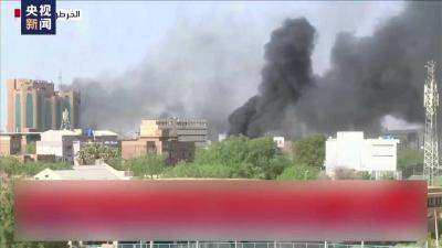 中国驻苏丹使馆：在苏中国公民尚无伤亡