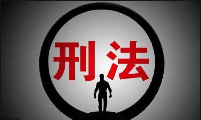 人贩子“吴某龙”刑期5年？专家：司法判决应考虑案件对社会的影响
