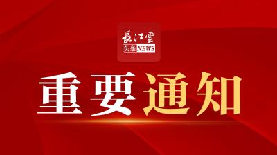 4月17日截止！湖北2023年上半年中小学教师资格考试面试报名通告来了