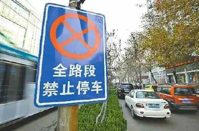 最新提醒！“五一”假期，武汉这些路段机动车禁行、禁停