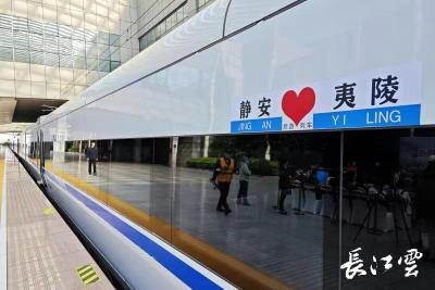 沪鄂旅游专列来了！300多名上海游客沿着长江游三峡