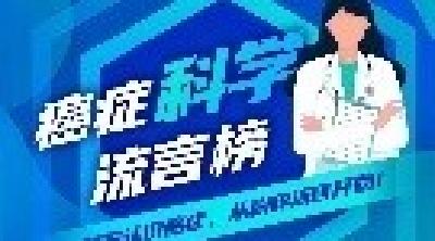 多吃抗癌食物可以防癌？长期便秘会患肠癌？癌症科学流言榜来了！