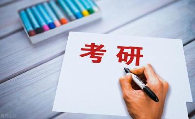 全国研究生招生5年增幅超5成，考研“二战”群体规模日益扩大