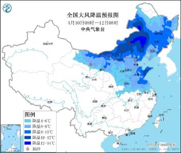 北方将有大风降温及沙尘天气 新疆北部、黑龙江等地有雨雪